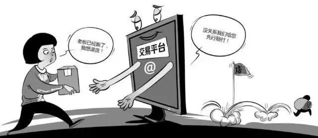 嘀，您的315防骗维权tips