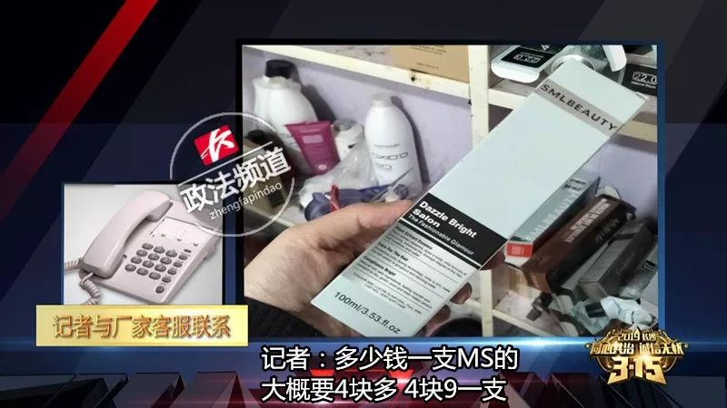 4S给你补了个假漆？长沙“3·15”曝光年度巨“坑”！