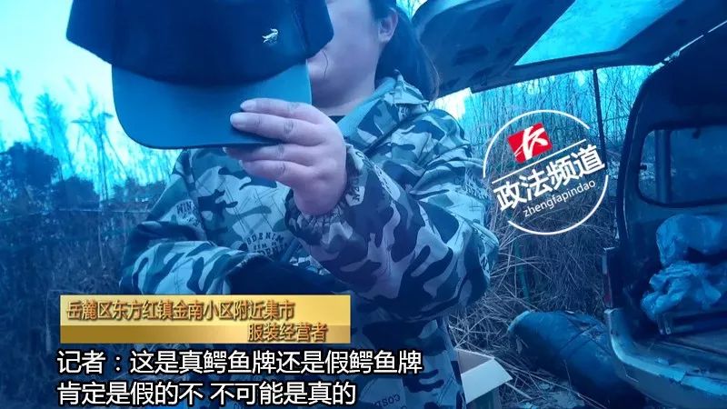 4S给你补了个假漆？长沙“3·15”曝光年度巨“坑”！