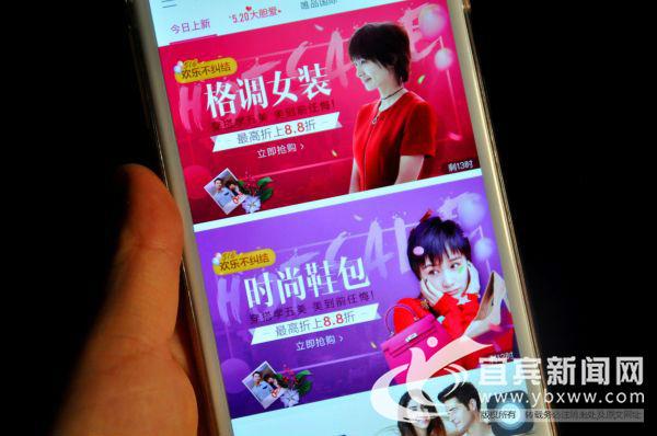 网购优惠商品有哪些坑,网购遭遇陷阱应怎样处理