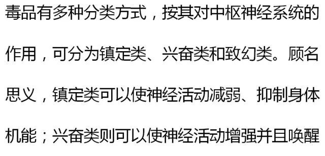 漫谈漫说,漫说禁毒漫画