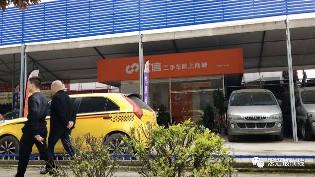 优信二手车严查,买车变租车遇到合同欺诈怎么办