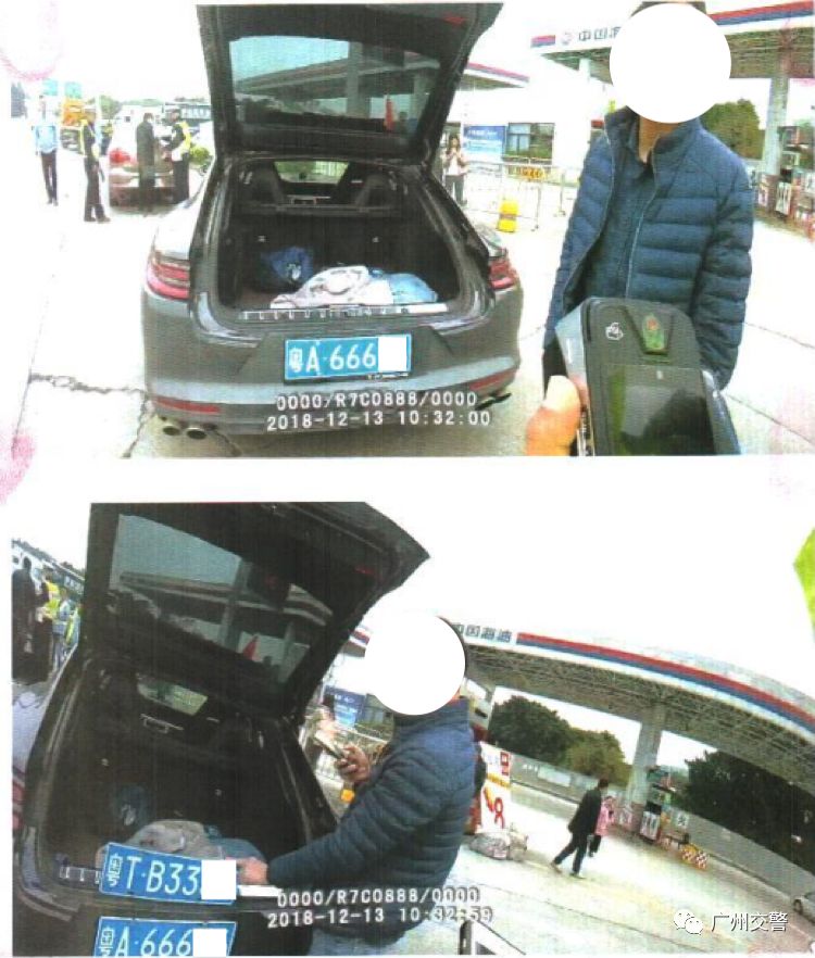 交警查获假牌,广州查获假牌
