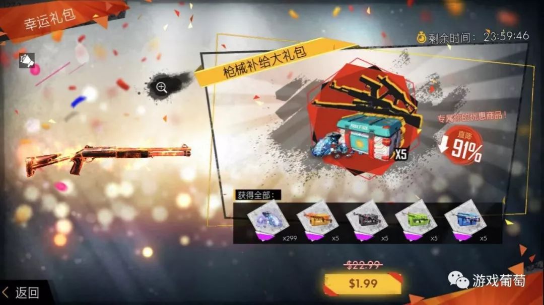 推荐低配置手机吃鸡手游,推荐一款经典的吃鸡手游