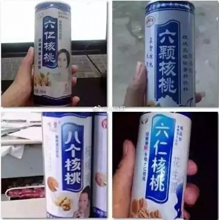 315|干了这罐至尊核桃露!我们还是好盆友!