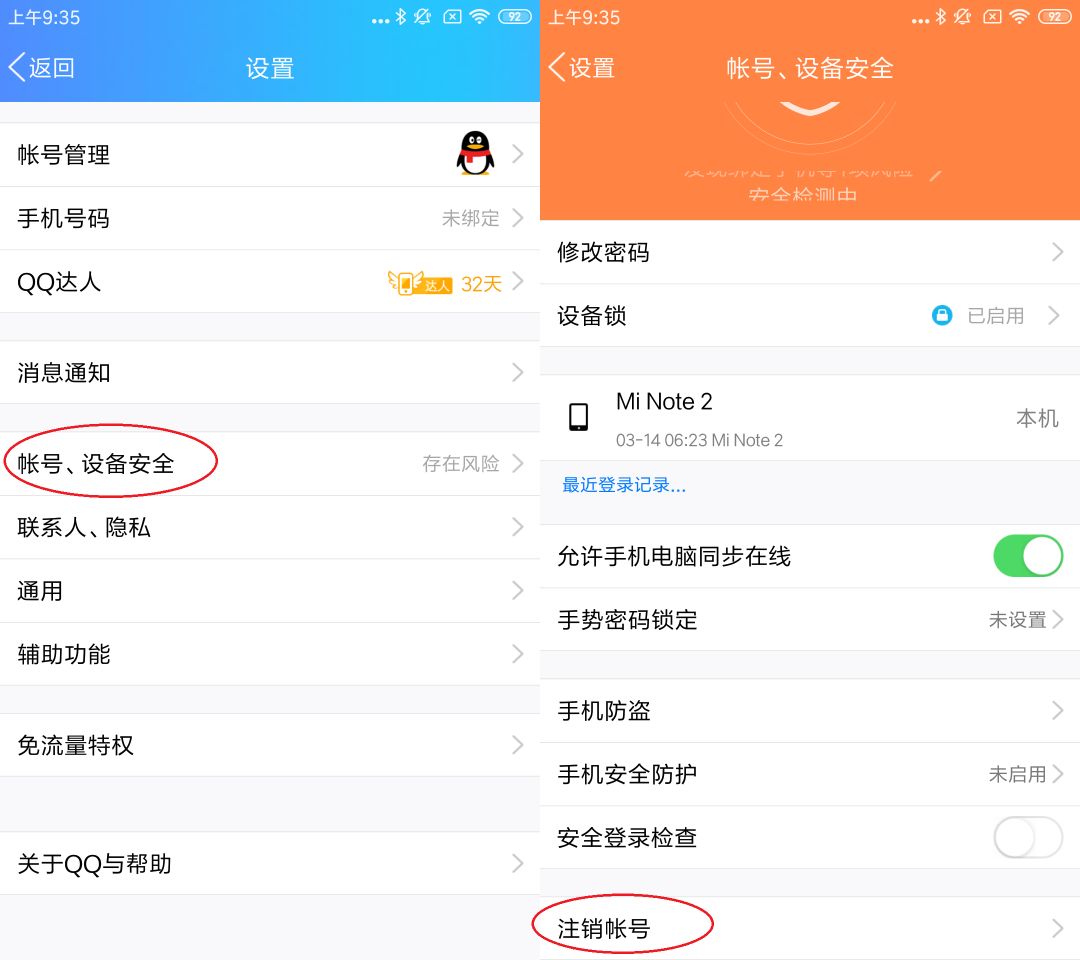 注销qq后一切都消失了吗,qq注销告别过去