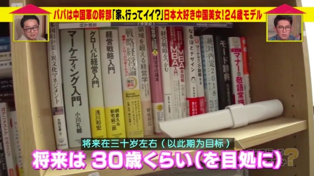 日本街头采访中国女孩,日本街头采访女子回答出乎意料