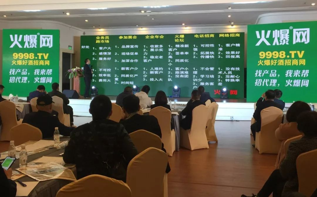 招商强助力，“火爆网”百届春糖火爆开场