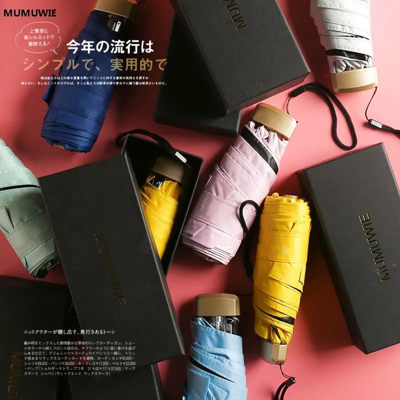 夏日必备好物太阳伞,夏日必备防晒小金伞推荐