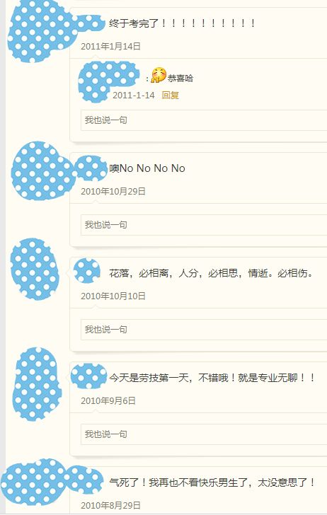 qq号注销了是直接注销吗,qq号注销有几种办法