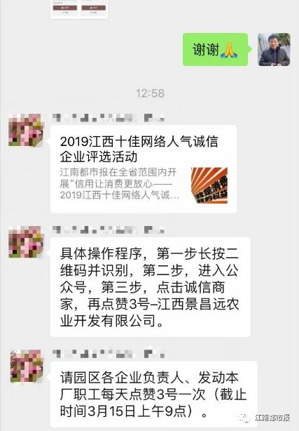 今天上市公司名单,今晚上市公司利好消息