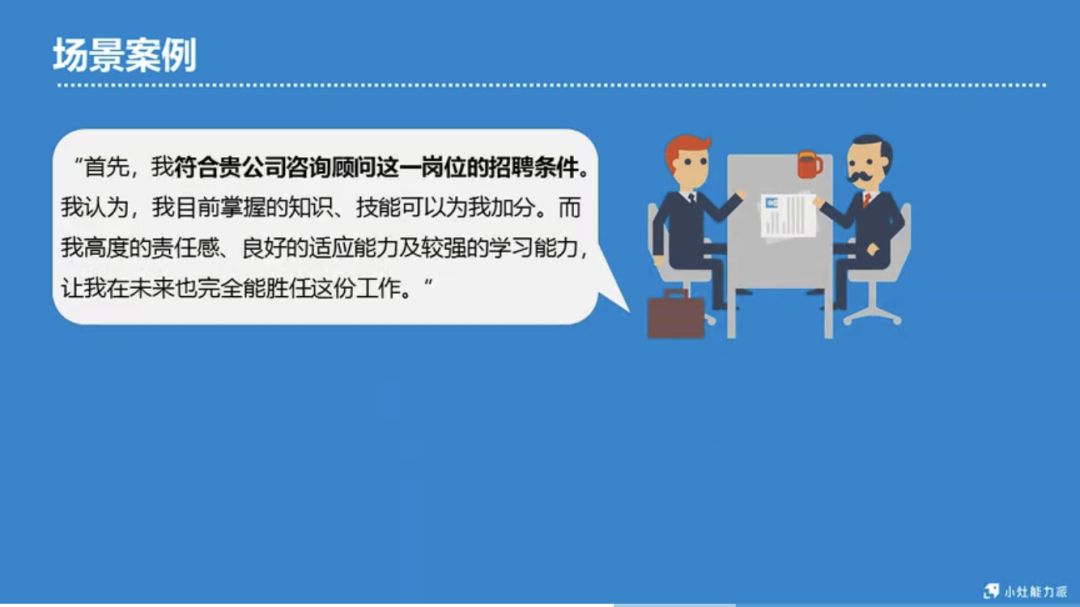 面试技巧26个面试经典问题回答你,面试官必问的10个面试问题