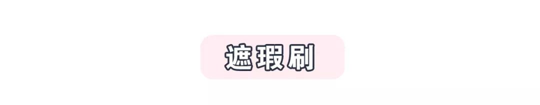 底妆斑驳用什么粉底液,为什么粉底上完脸上还是脏脏的