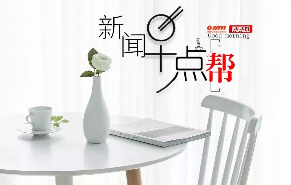 霞浦东旭首府最新新闻,霞浦东旭首府是不是被世茂接手了