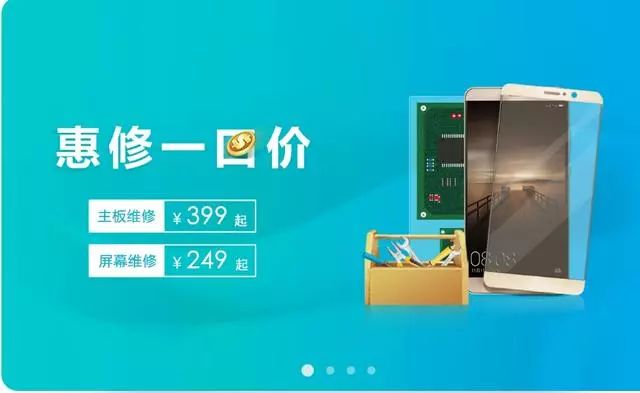 华为手机荣耀手机更换电池预约,99元换华为电池荣耀可以换吗