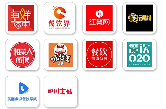 想年营收百亿?那就来食在未来•国际中餐食材应用峰会吧