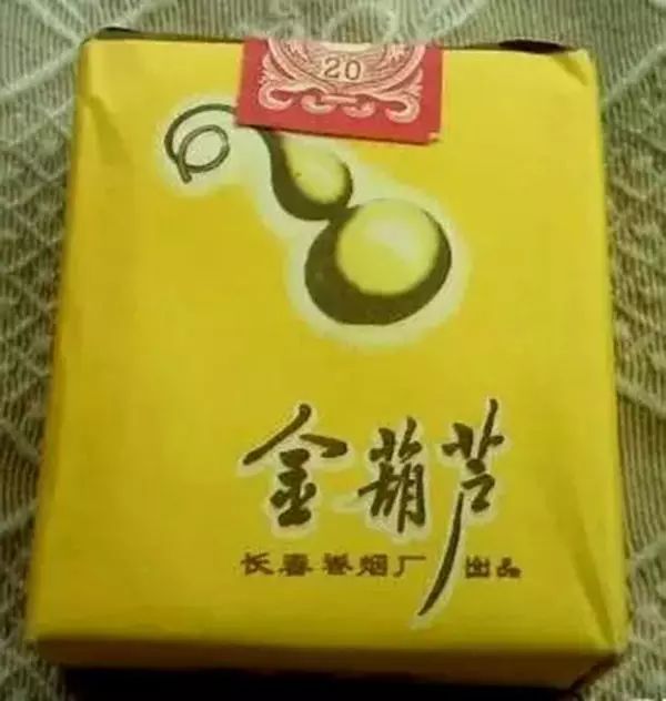 盘点那些消失了的老牌香烟,曾经火爆的老牌香烟