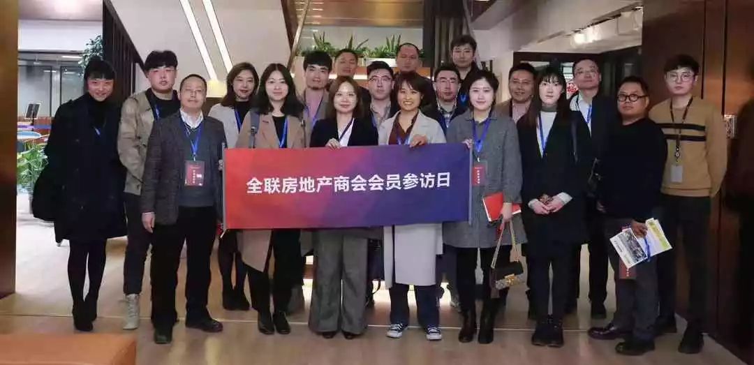 【会员参访】氪空间+中海OFFICEZIP赋能金融精英办公体验