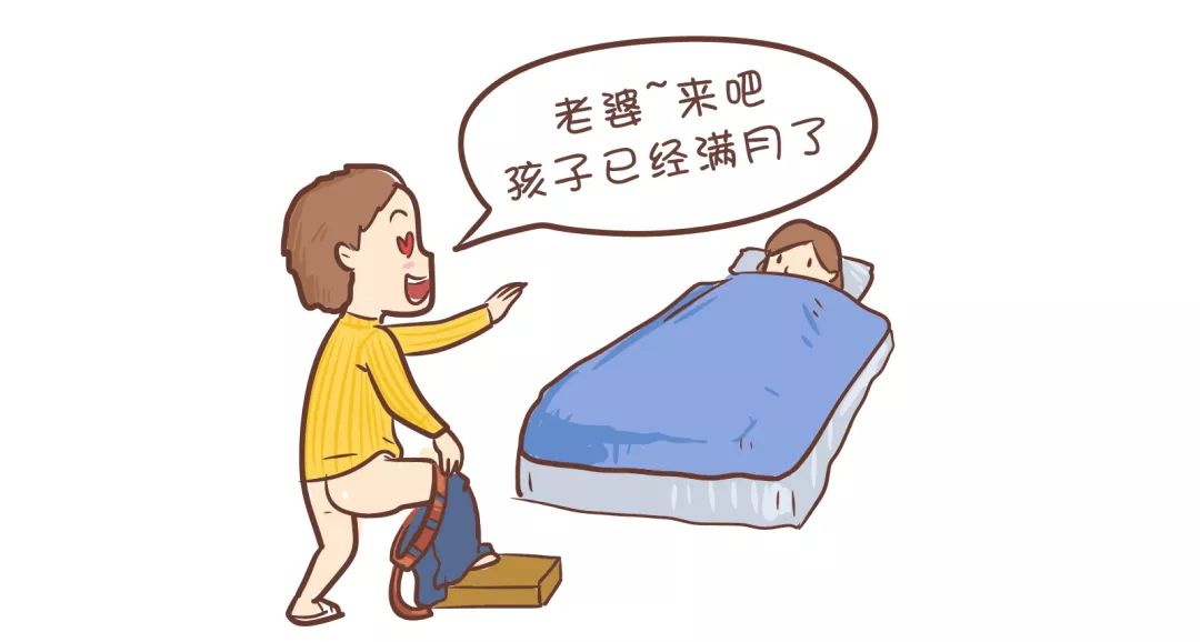 孕妈三两事之细数产后坐月子的那些传统误区