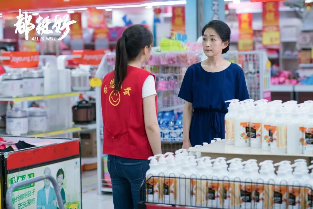 都挺好中女主被二哥打,都挺好各个女主结局