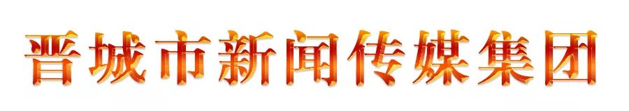晋城市2022年学校改扩建重点工程,晋城2022新建学校