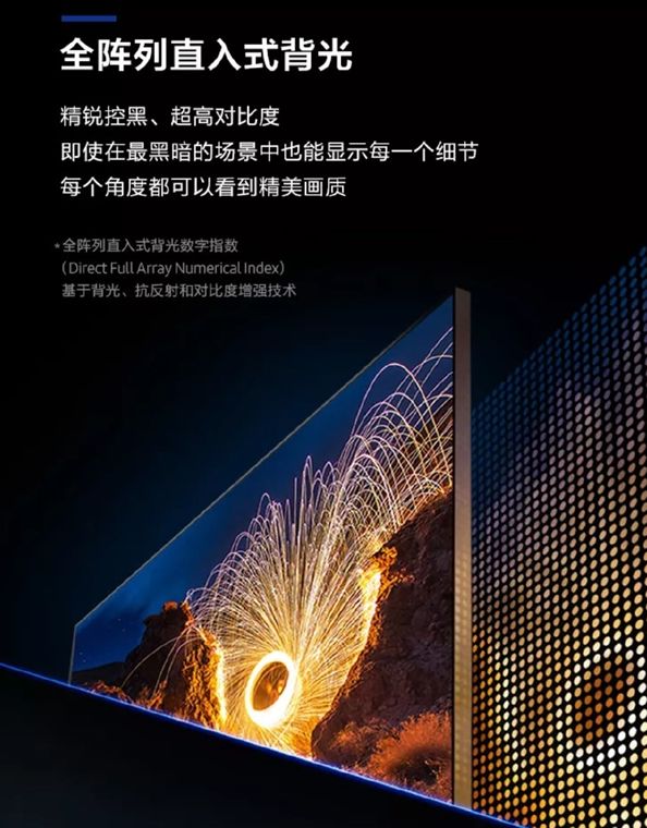 三星电视8k怎么设置,三星8k电视怎么提升画质