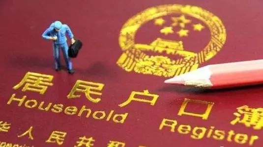 燕郊子女投靠落户政策,燕郊人才引进落户政策细则