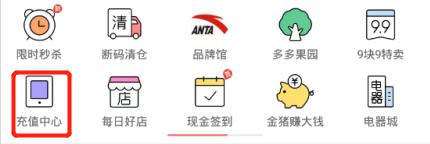 2022拼多多新思路,拼多多新品思路图