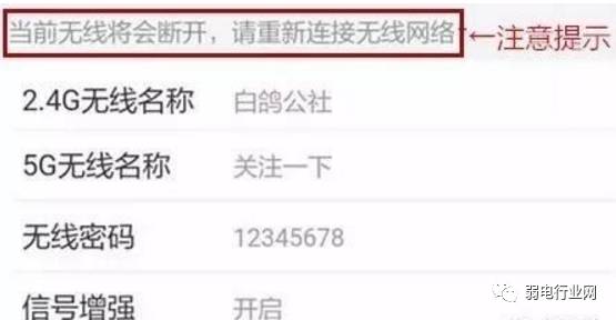 手机如何设置无线路由器限速,手机如何设置无线路由器不被蹭网