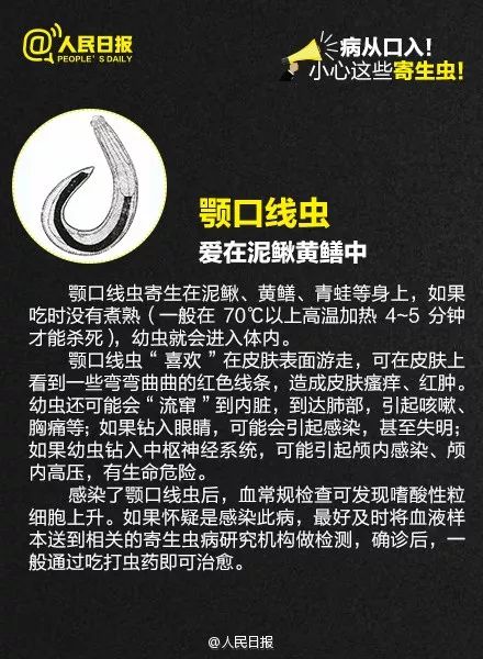 4岁女童屁屁痒，妈妈脱下裤子检查后吓坏了！一粒粒竟还会动...