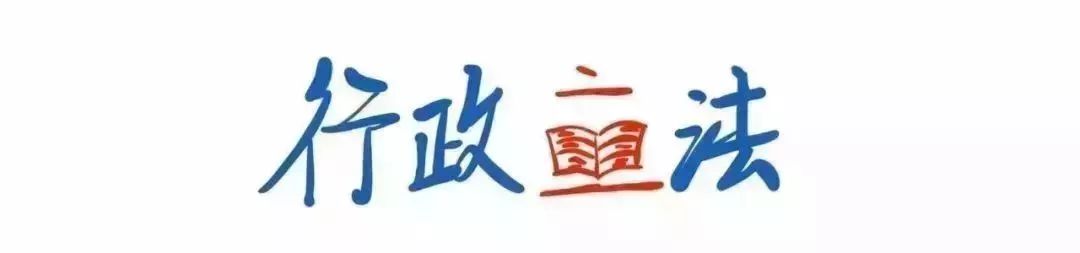你好,我是司法部!来认识一下?