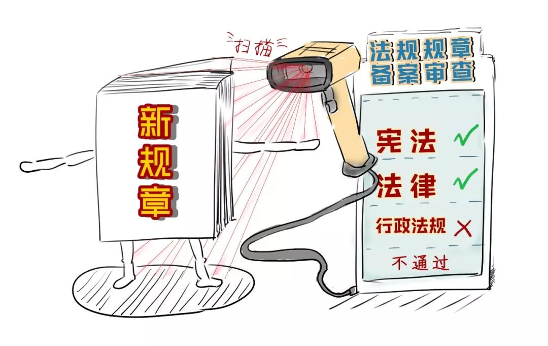 你好，我是司法部！来认识一下？