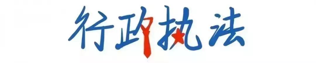 你好，我是司法部！来认识一下？