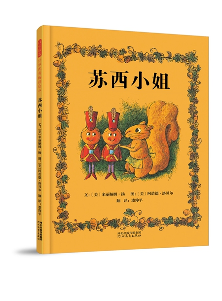 把毕加索博物馆带回家,童书借阅送书到家