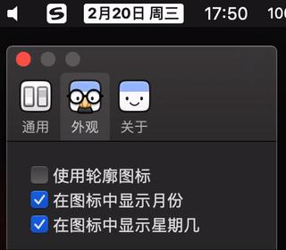 电脑大小1px怎么设置,设置电脑桌面小日历