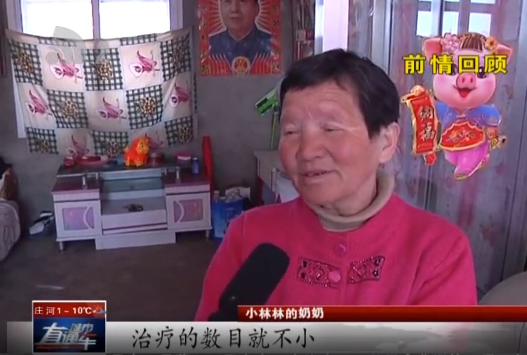 帮忙大小王|留守儿童手肿像水球大王帮忙查明病因