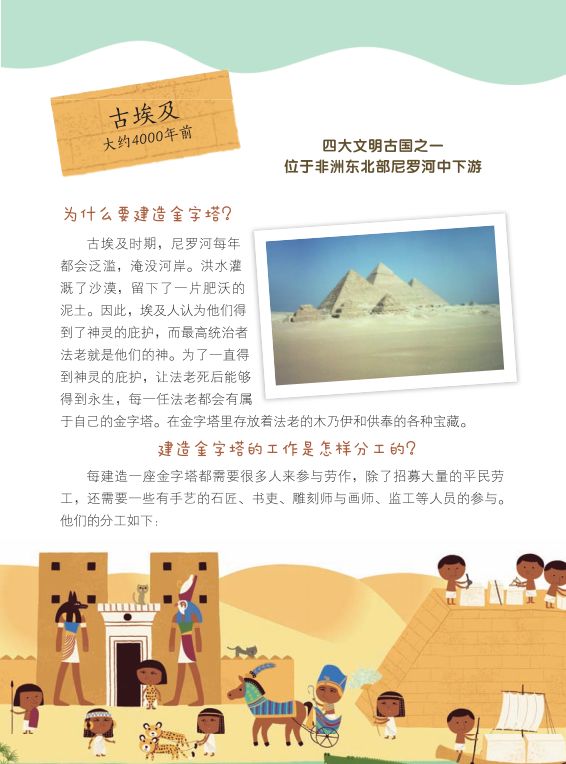 团|这套贴纸涂色书,我专程从中国带到了英国!