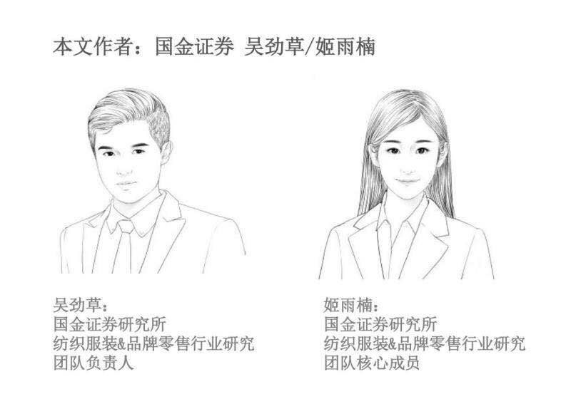 「国金纺服｜深度」丸美股份：“眼前一亮”，深度渗透低线城市的国牌抗衰化妆品龙头