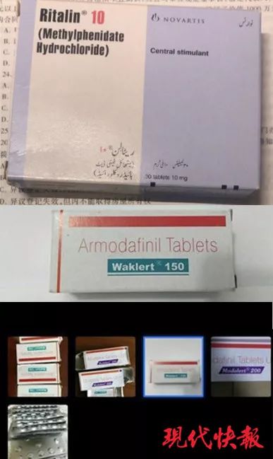 焦点|我吸毒了,我妈喂的!,新型*品毒**盯上中国孩子