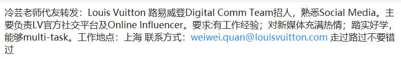 路易威登模特招聘,路易威登招聘公众号