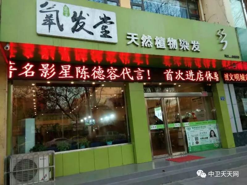 【中卫天天快讯】4月3日中卫招聘、房屋信息免发免看...