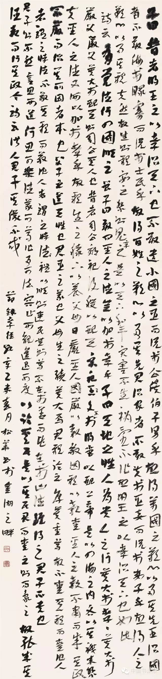 全国第十一届书法作品展欣赏,上海市第十一届书法篆刻展