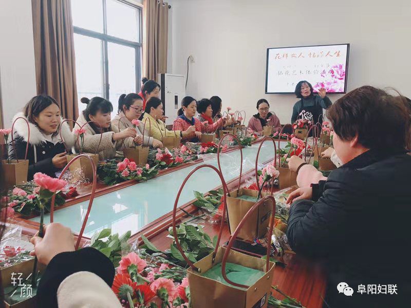 我们的节日|倾情礼赞新中国巾帼建功新时代——阜阳市各级妇联组织举办多彩活动纪念“三八”国际妇女节109周年（六）
