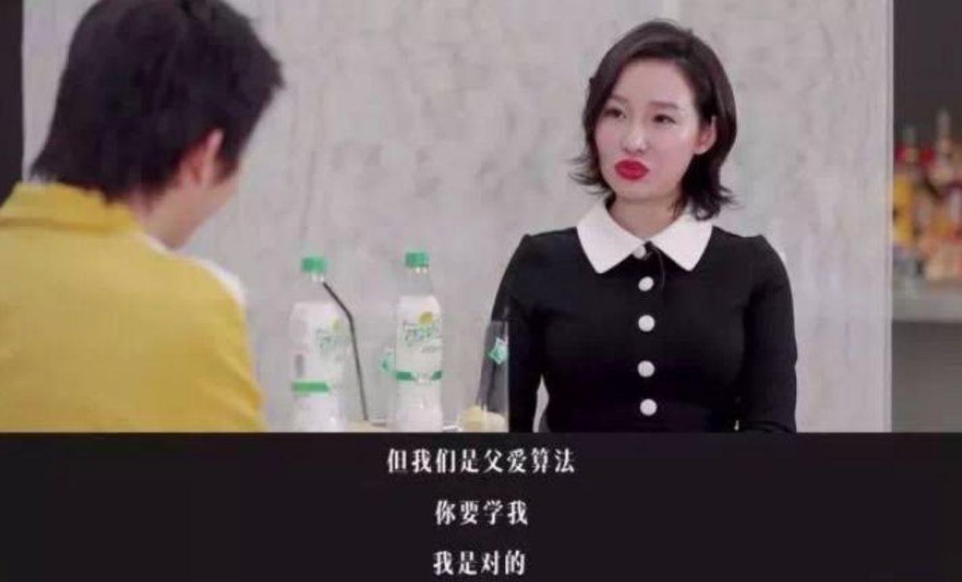 算命10分钟、到手60万，“神棍局”藏着千亿风水帝国