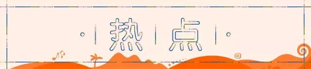 巴黎圣日耳曼内马尔姆巴佩跳舞,巴黎圣日耳曼姆巴佩内马尔圣诞