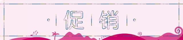 雅高打折,携程雅高