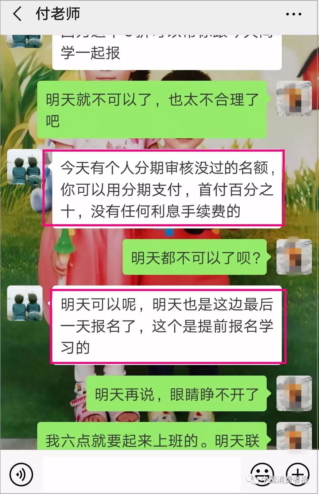 尚德机构自学三年退款,尚德机构的课不想学了还能退款嘛
