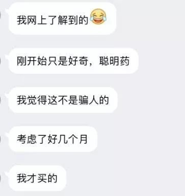女学霸染上网瘾,高中女生吸毒上瘾