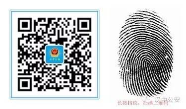 最近汉中诈骗新闻,汉中公安局反诈骗