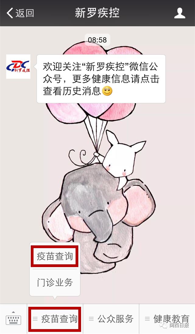 关注|快了！九价HPV疫苗有望引入龙岩